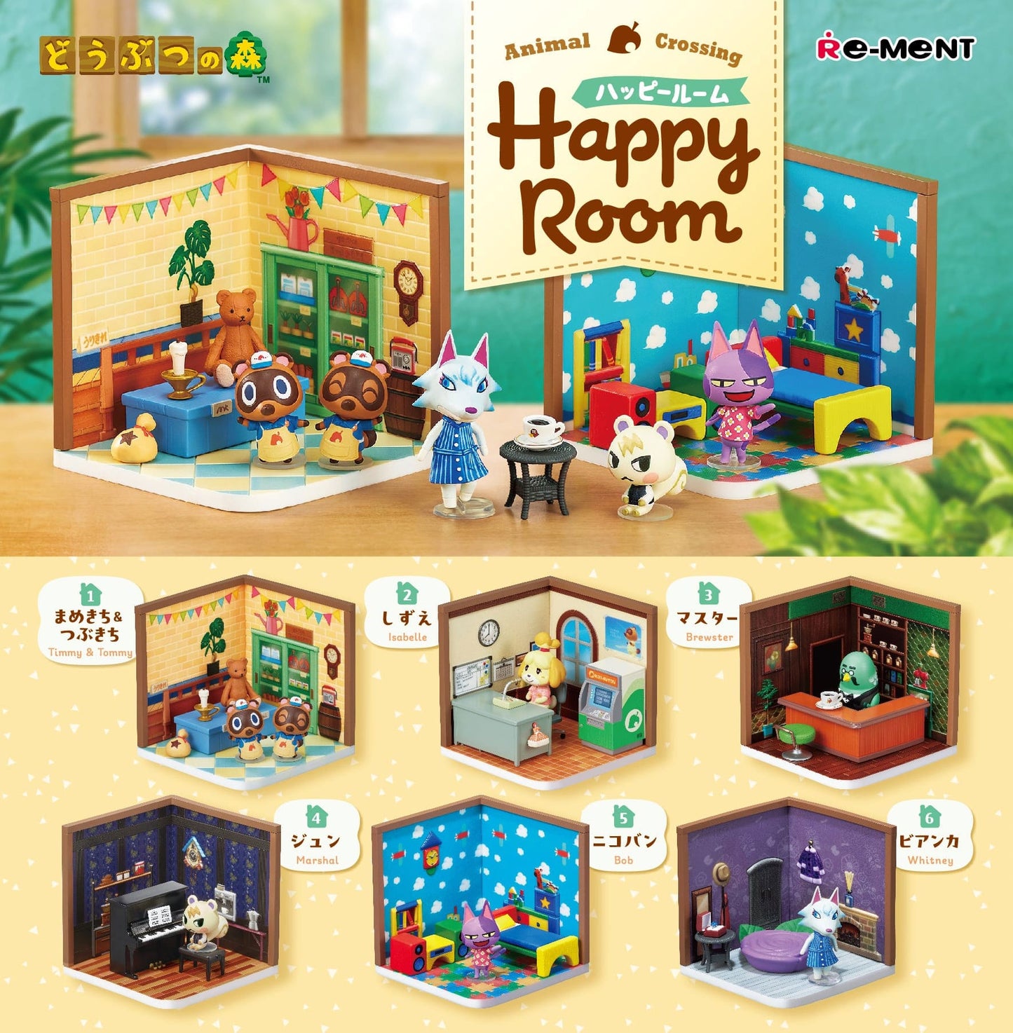 Animal Crossing: Happy Room Blind Display Box: Contains All 6 - Re-Ment Blind Boxes, Mini Figures & Capsule Toys