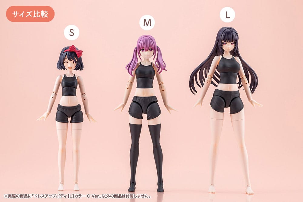 Sousai Shojo Teien Accessory set for action figures Dress Up Body Color C Ver. L - Kotobukiya Action Figure Accessories