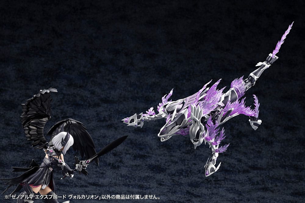 Arcanadea Plastic Model Kit 4934054076017