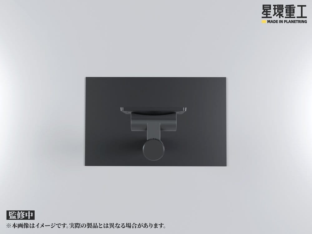 Planet-Ring Adjustable Display Stand 49 cm - Kotobukiya Decoration