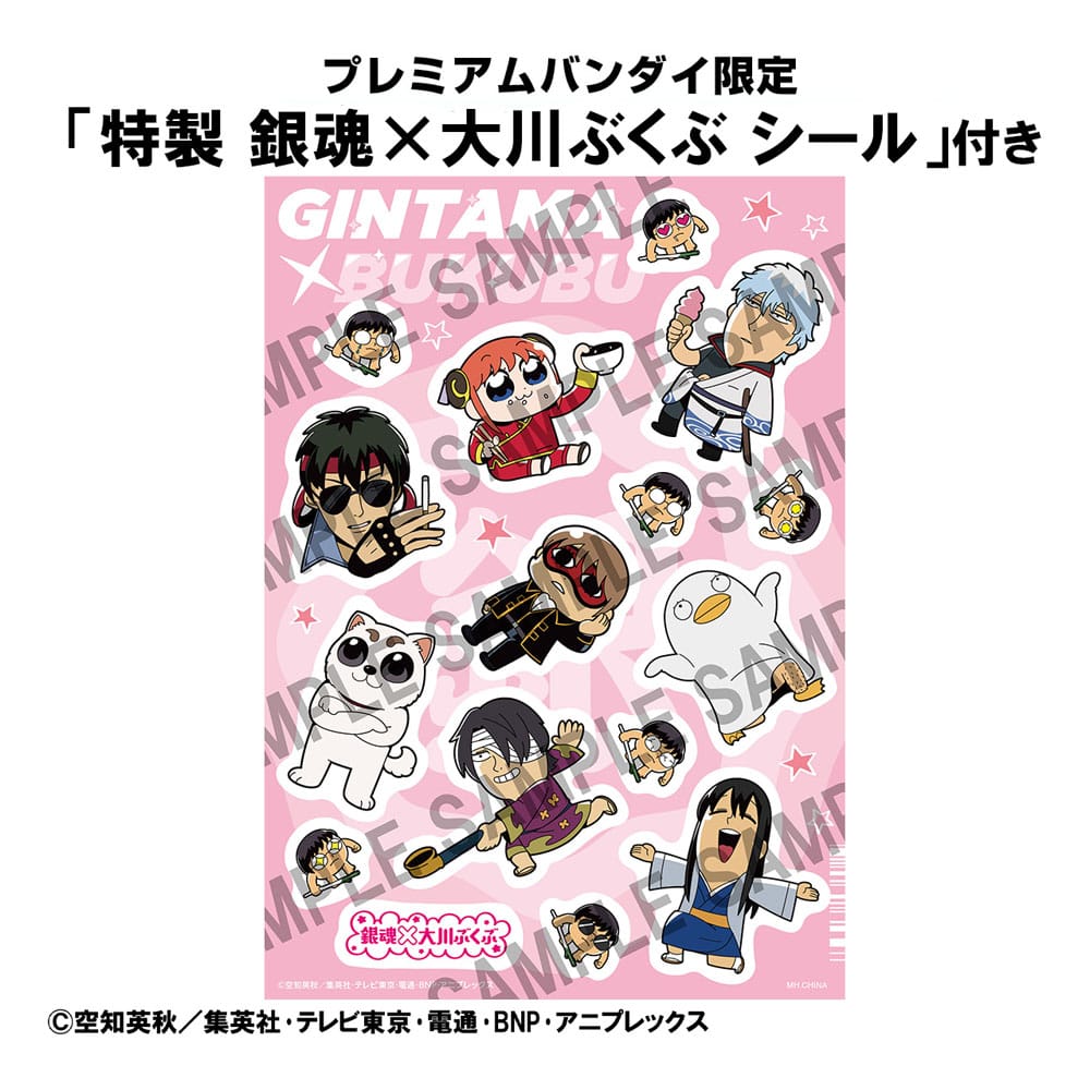 Gintama Trading Figures 6-Pack Gintama We love Ginsan Blind Box (with gift) - Megahouse Mini Figures, Blind Boxes