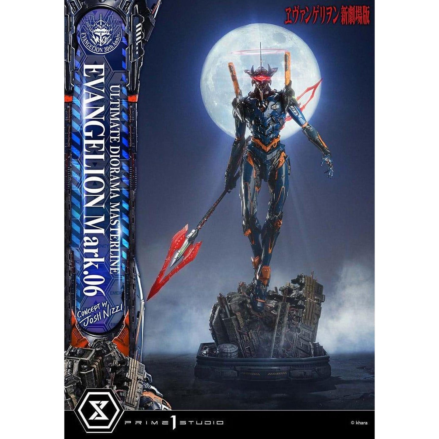 Rebuild of Evangelion Ultimate Diorama Masterline Series Statue Mark.06 (Concept By Josh Nizzi) 91 cm - Prime 1 Studio Statues & Busts