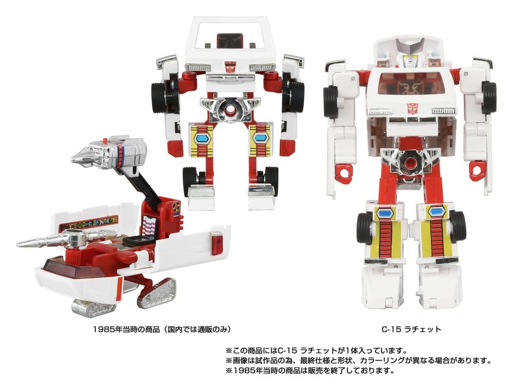 Transformers Missing Link Action Figure C-15 Ratchet 14 cm - Takara Tomy Action Figures