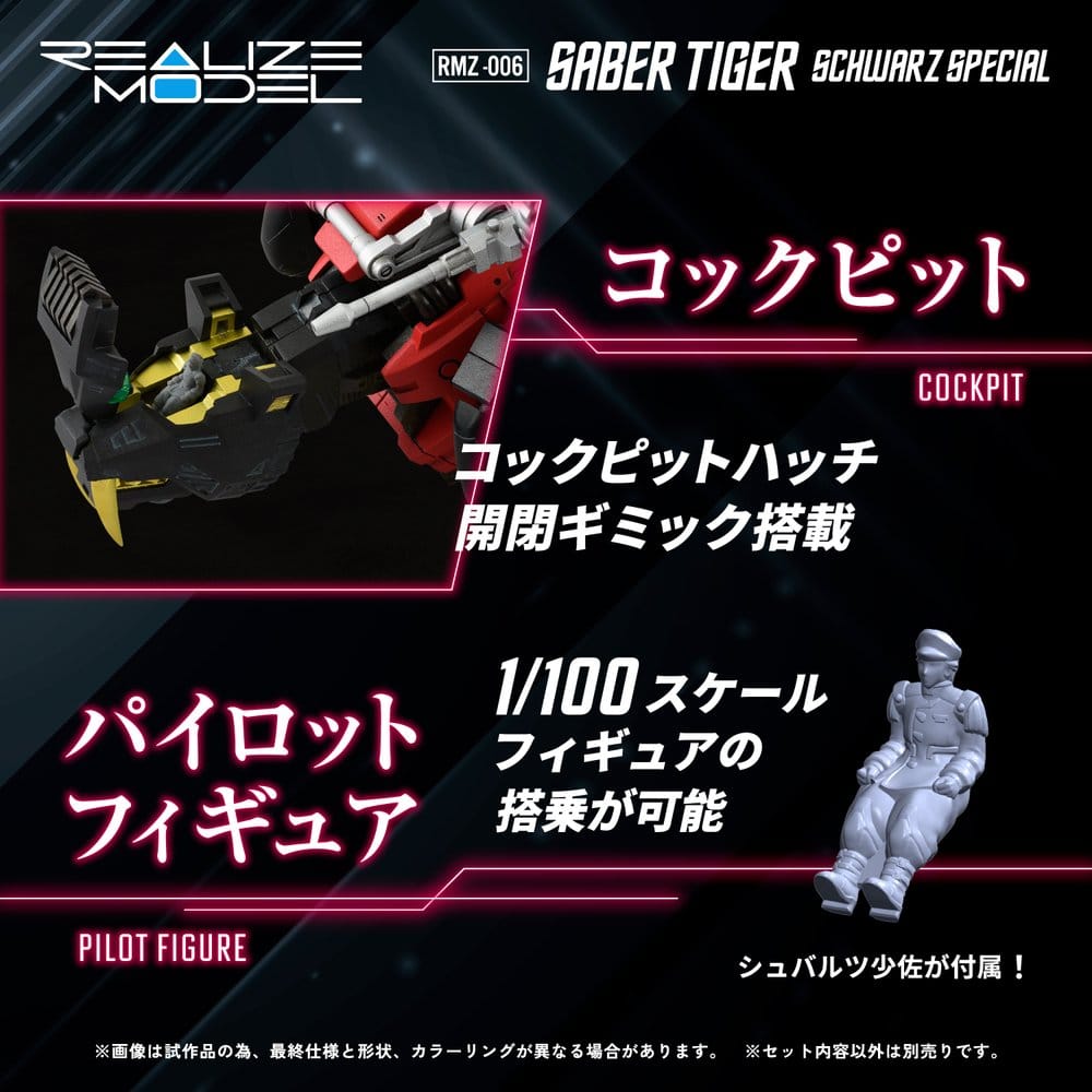 Zoids Plastic Model Kit 1/100 RMZ-006 Saber Tiger Schwarz Special