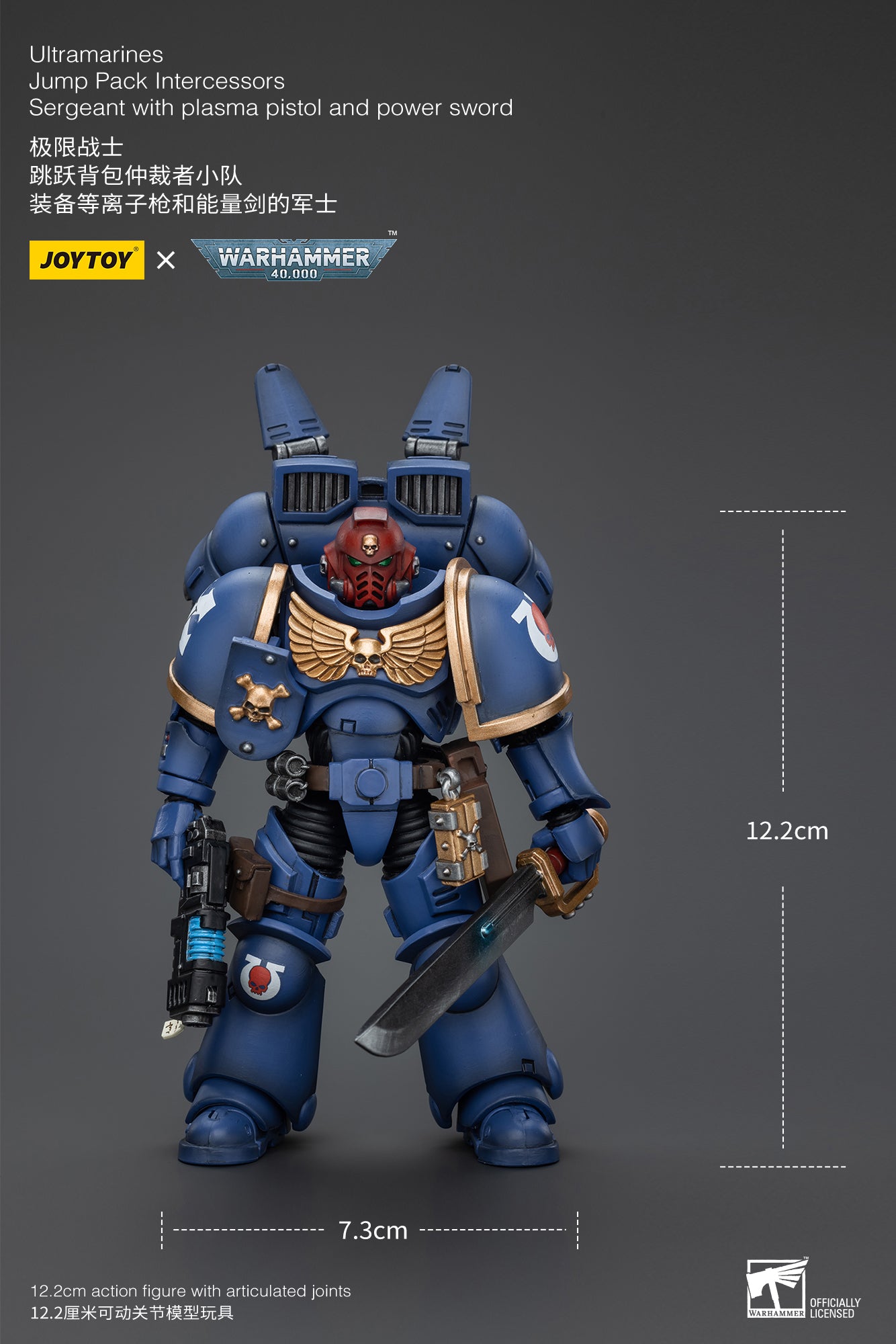 Warhammer 40K: Ultramarines Jump Pack Intercessors: Sergeant With Plasma Pistol And Power Sword: Joy Toy