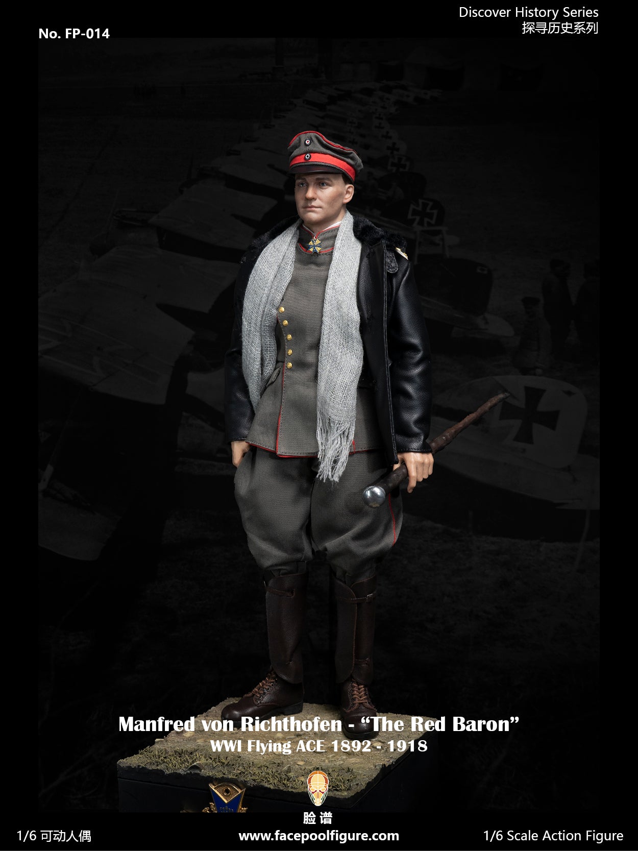 Manfred Von Richthofen: The Red Baron: Standard: FP014A: Sixth Scale Figure-Night Wolf Toys