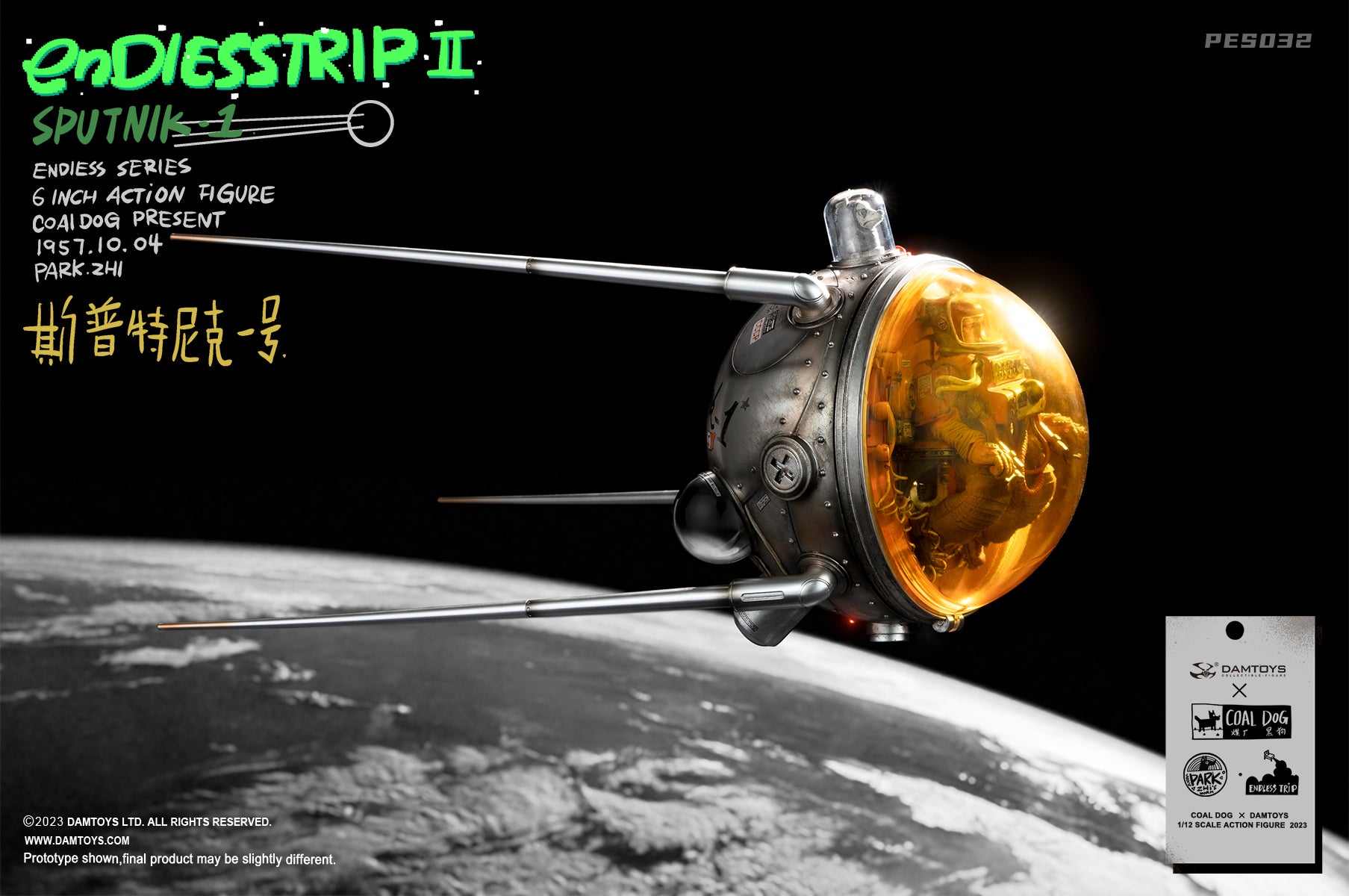 Endless Trip II: Sputnik 1: PES032: DamToys x Coaldog (1/12) Twelfth Scale Damtoys