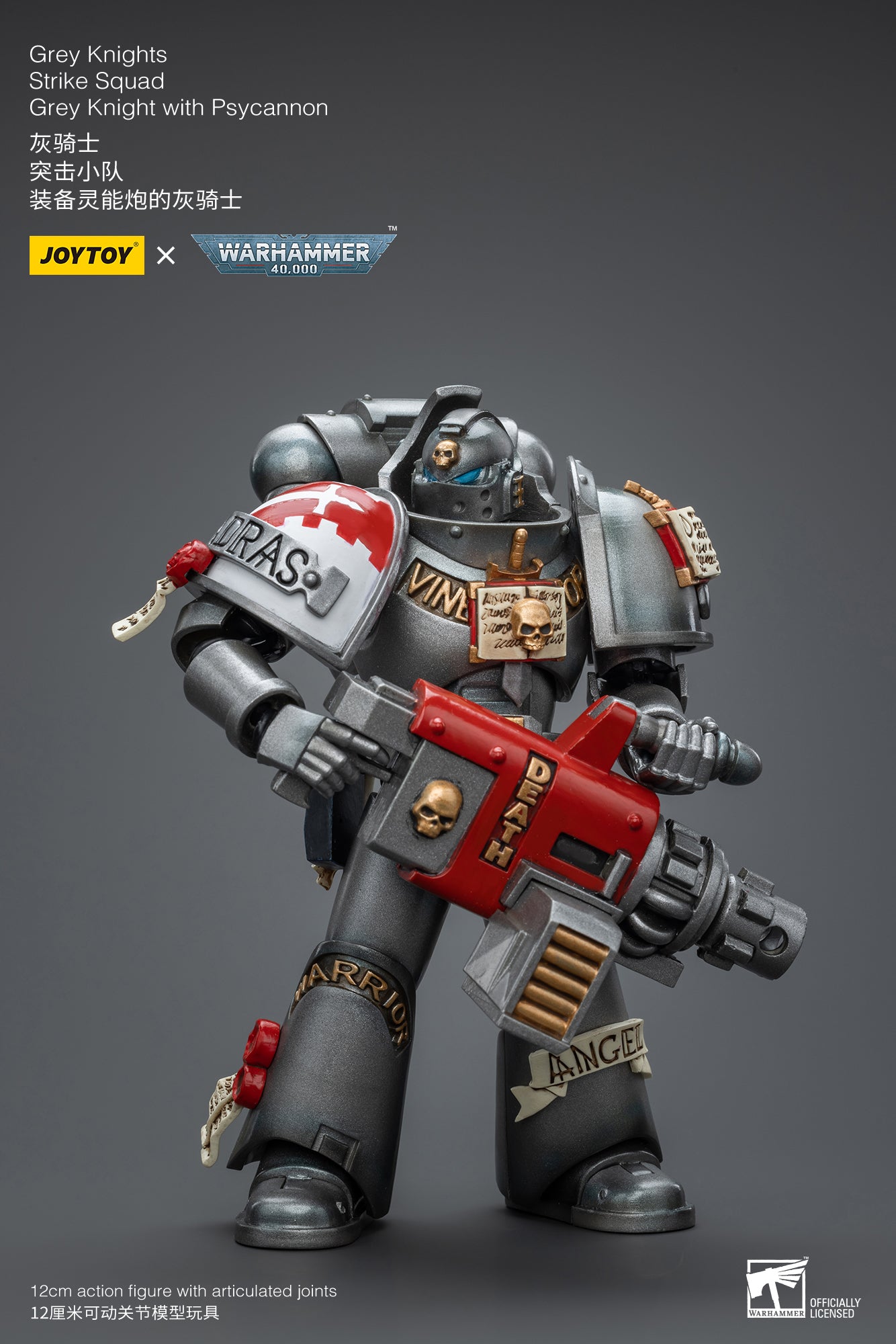Warhammer 40k: Grey Knights: Strike Squad Grey Knight with Psycannon-Joy Toy