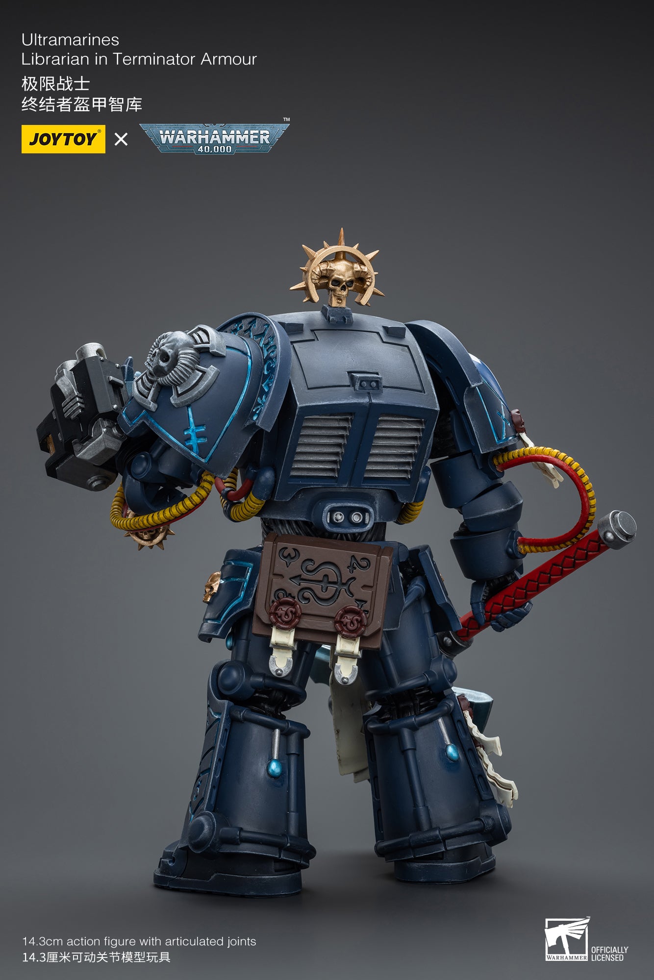 Warhammer 40K: Ultramarines: Librarian in Terminator Armour: Joy Toy