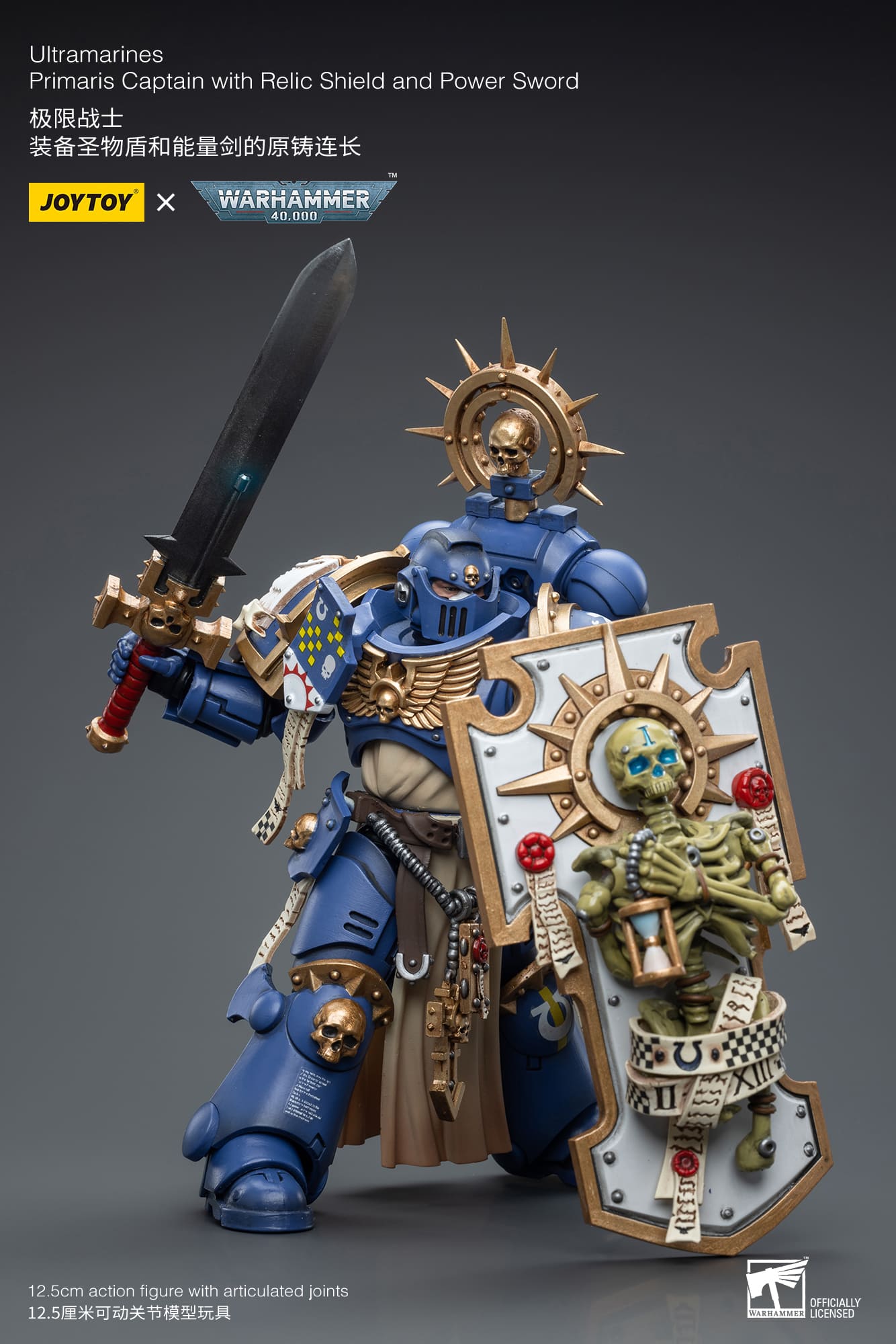 SPARES/REPAIRS Warhammer 40k: Ultramarines: Primaris Captain With Relic Shield And Power Sword SPARES/REPAIRS: Joy Toy