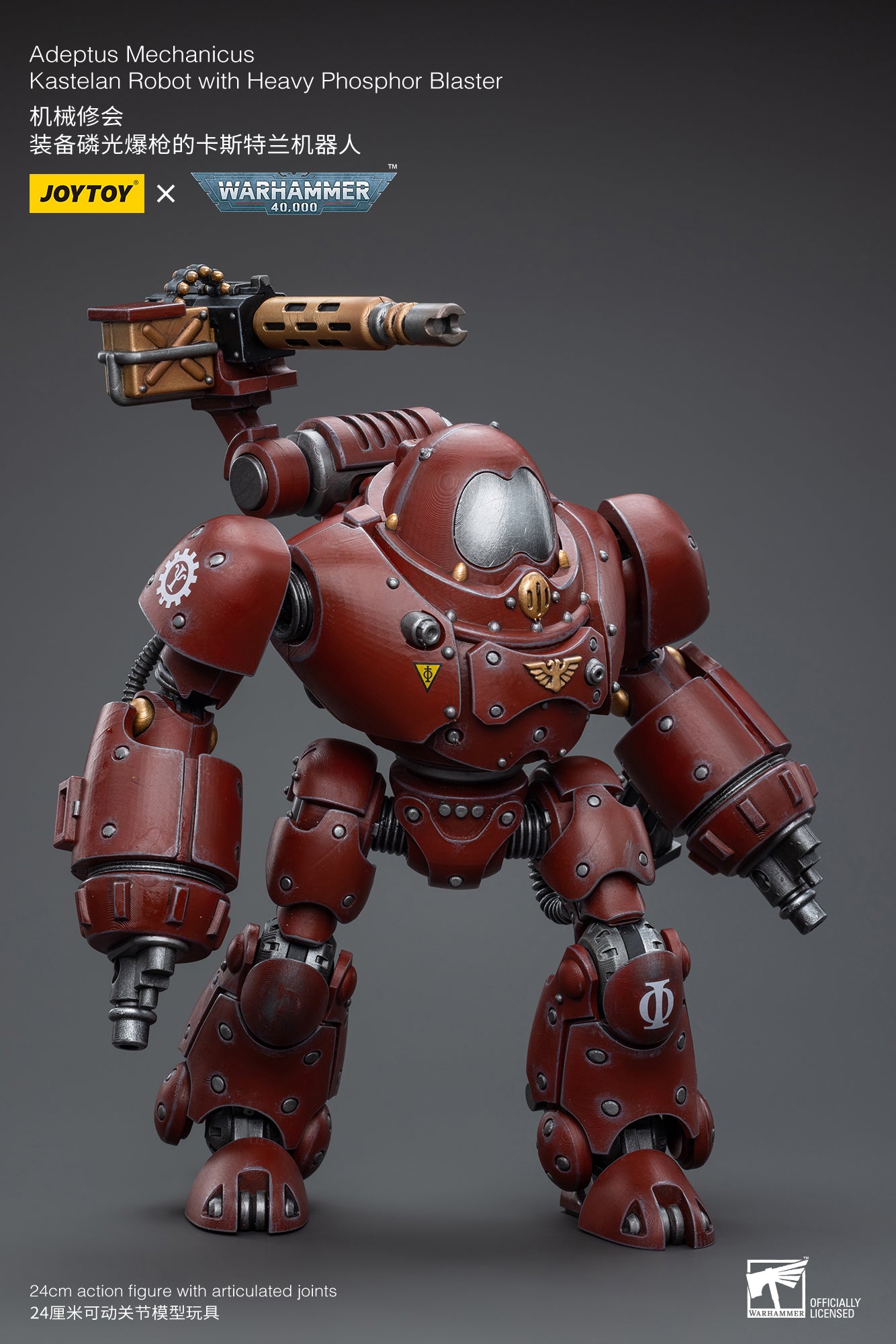 Warhammer 40k: Adeptus Mechanicus: Kastelan Robot with Heavy Phosphor Blaster: Joy Toy