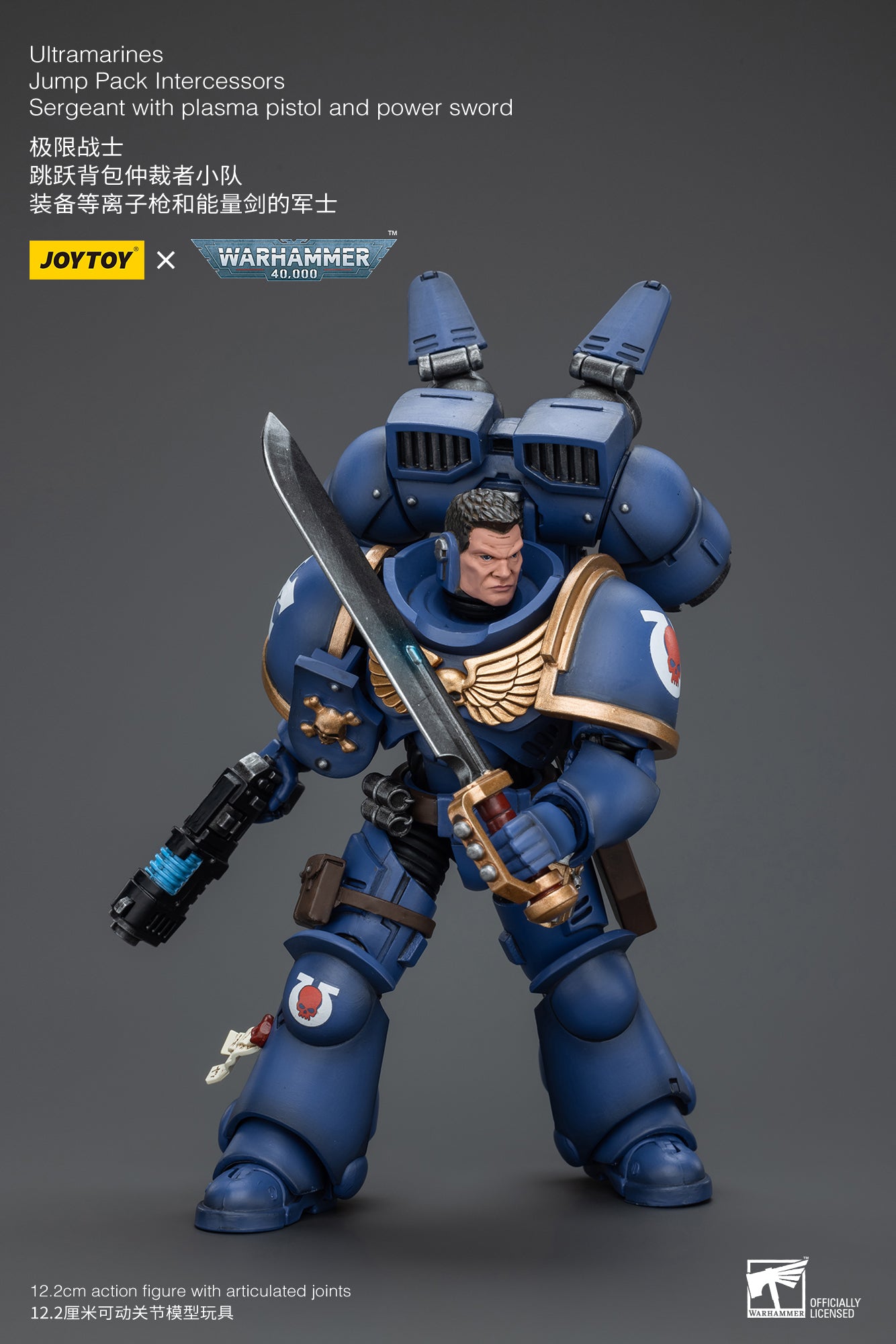 Warhammer 40K: Ultramarines Jump Pack Intercessors: Sergeant With Plasma Pistol And Power Sword: Joy Toy