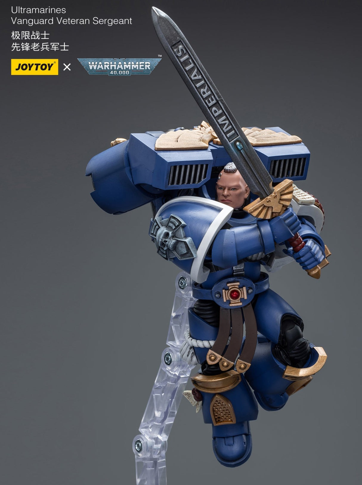 Warhammer 40k: Ultramarines: Vanguard Veteran Sergeant-Joy Toy