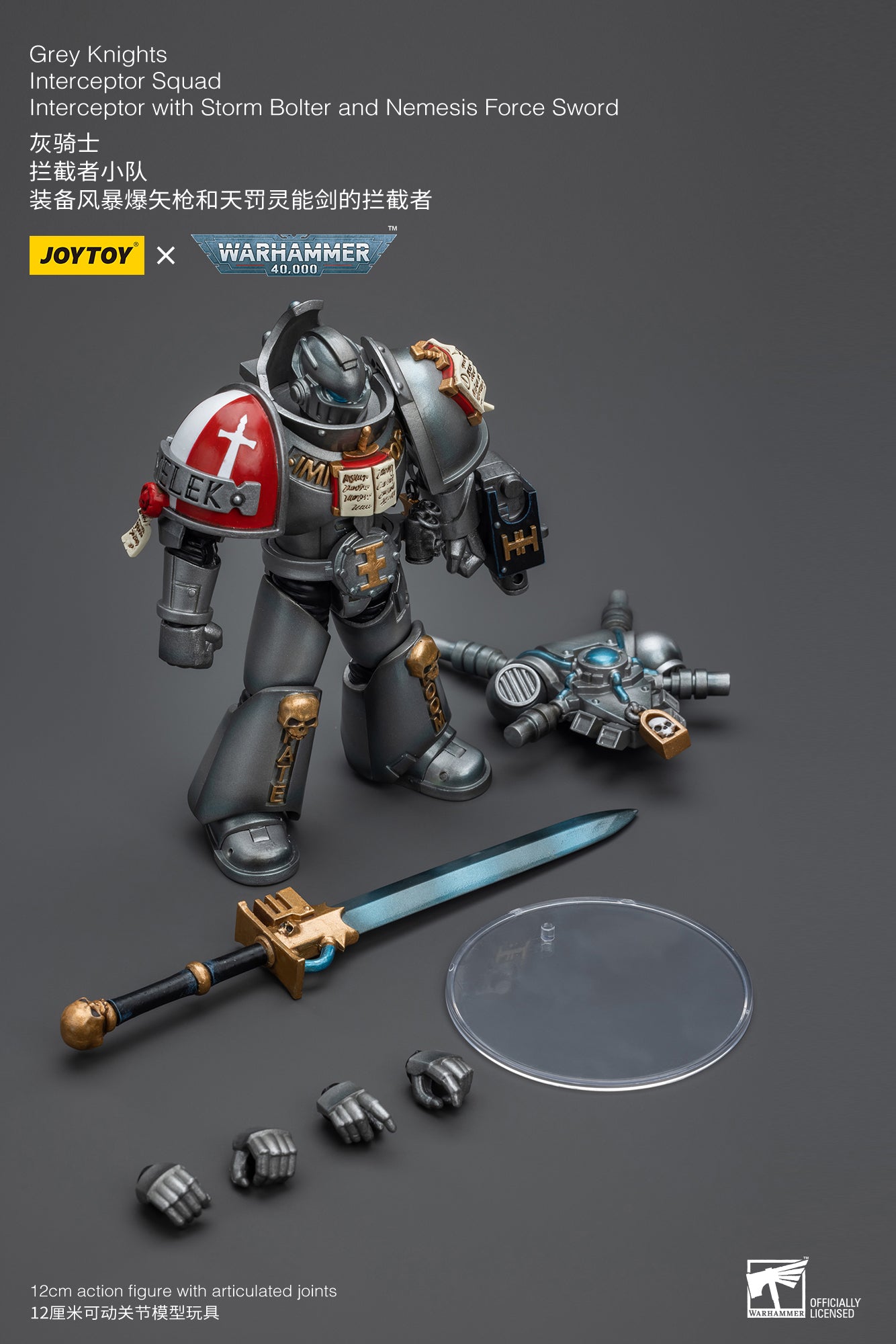 Warhammer 40k: Grey Knights: Interceptor with Storm Bolter and Nemesis Force Sword-Joy Toy
