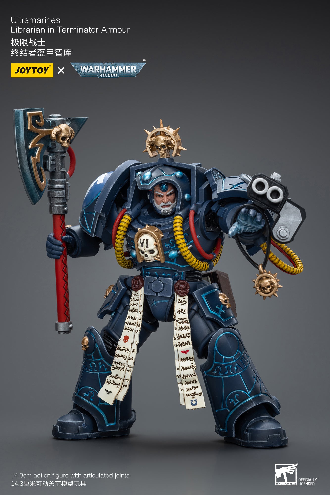 Warhammer 40K: Ultramarines: Librarian in Terminator Armour: Joy Toy
