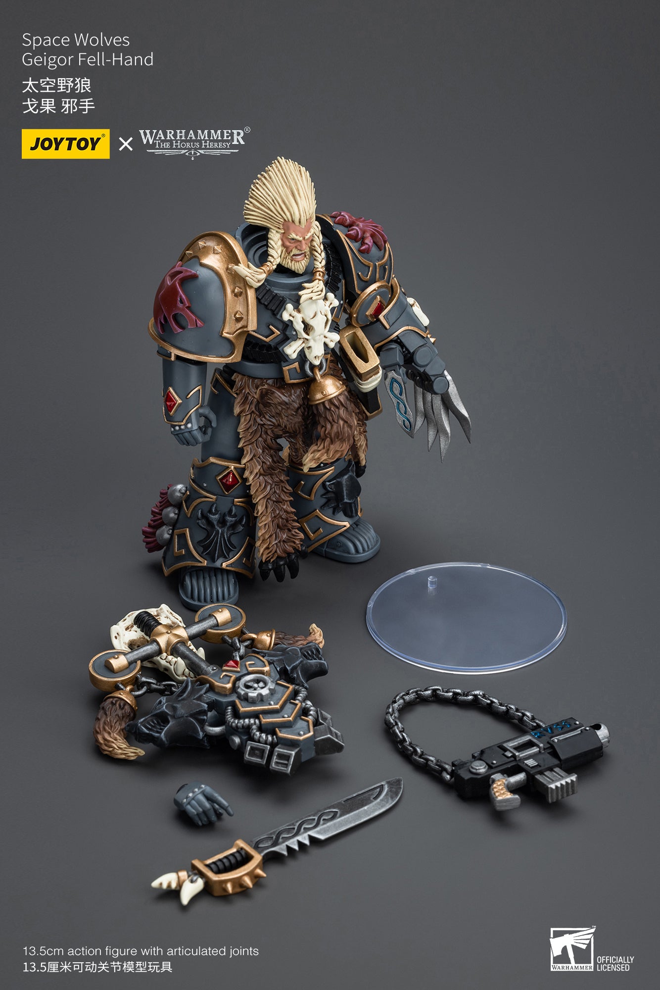 Warhammer: Horus Heresy: Space Wolves: Geigor Fell Hand: Joy Toy