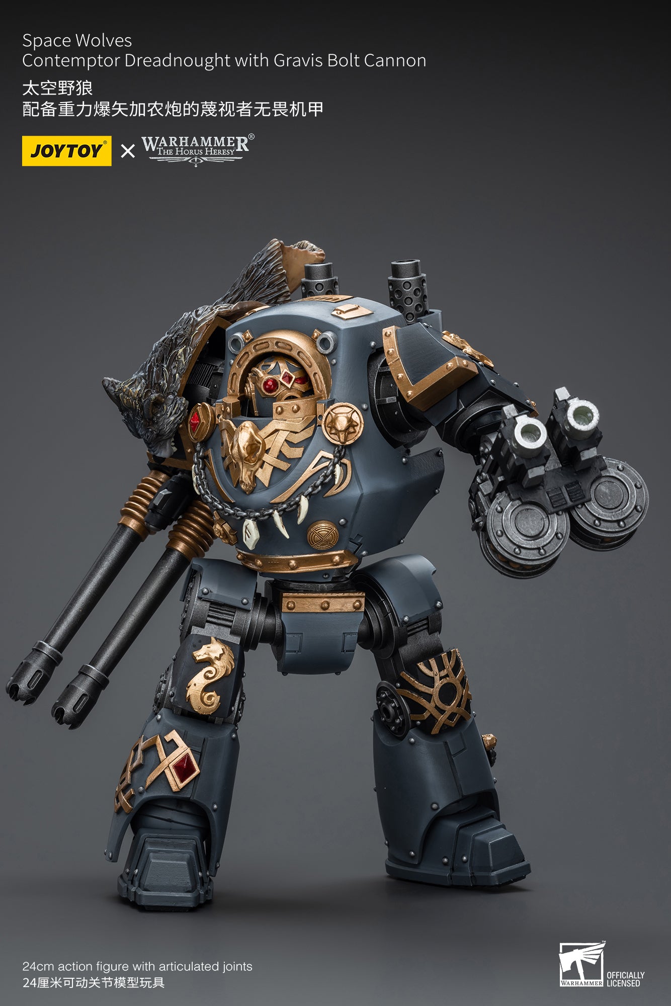 Warhammer: Horus Heresy: Space Wolves: Contemptor Dreadnought with Gravis Bolt Cannon: Joy Toy