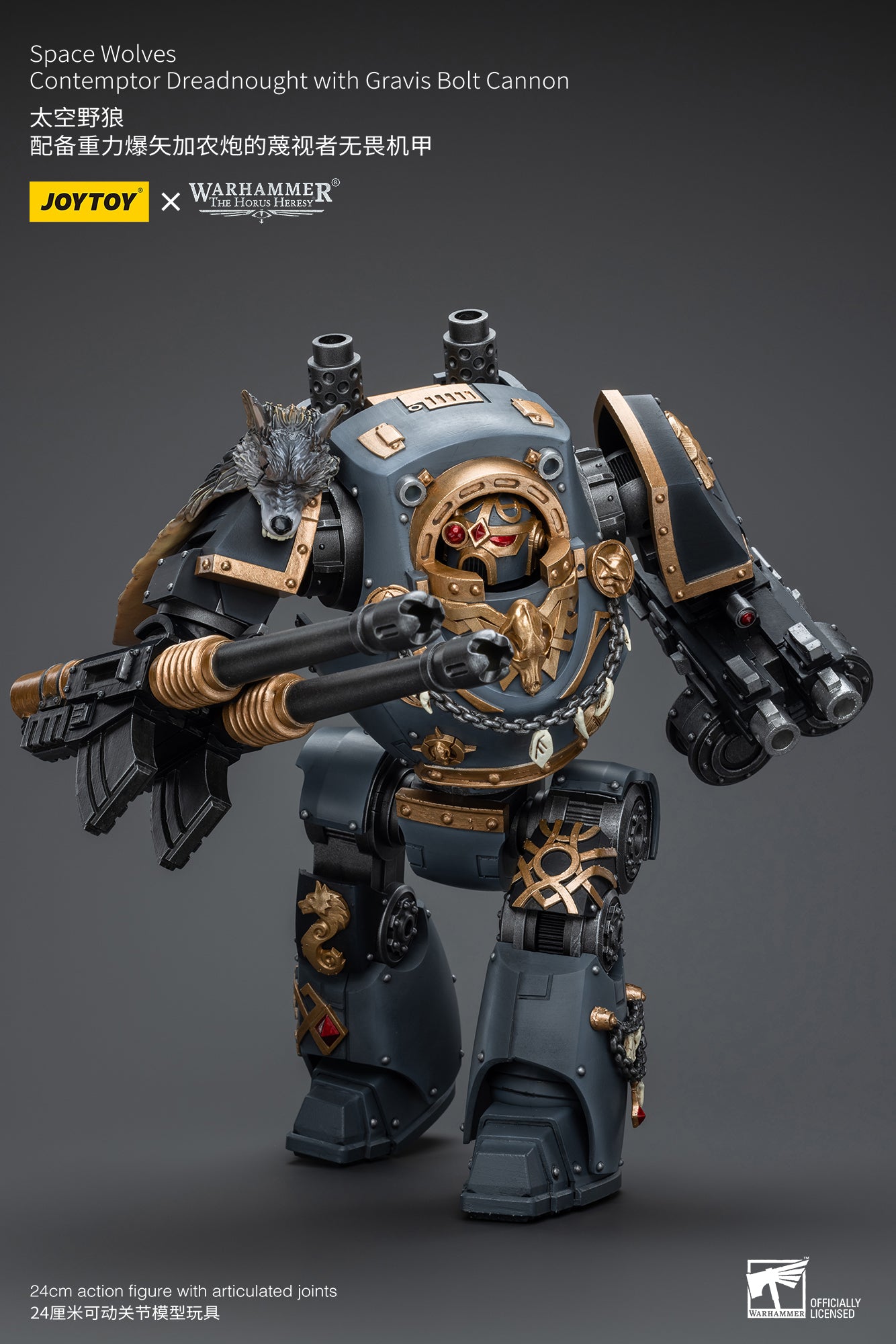 Warhammer: Horus Heresy: Space Wolves: Contemptor Dreadnought with Gravis Bolt Cannon: Joy Toy