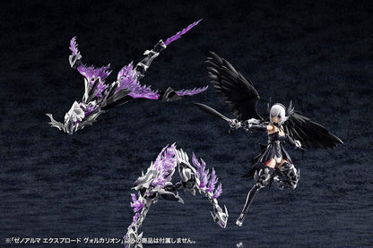 Arcanadea Plastic Model Kit 4934054076017 - Kotobukiya Model Kits