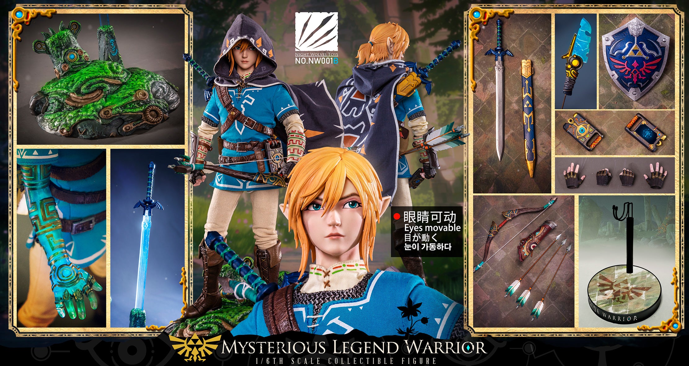 Mysterious Legend Warrior: Deluxe: NW001B: Sixth Scale Figure-Night Wolf Toys
