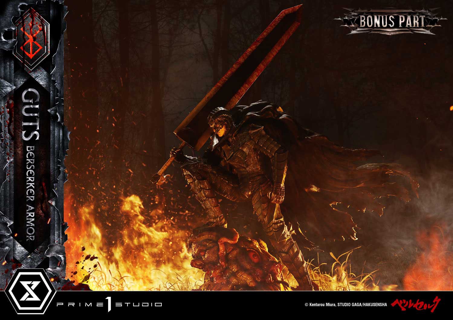 Berserk: Guts Berserker Armor (Grunbeld vs Guts Deluxe Bonus Ver.): Ultimate Premium Masterline Limited Edition 1/4 Scale Statue - Prime 1 Studio Statues