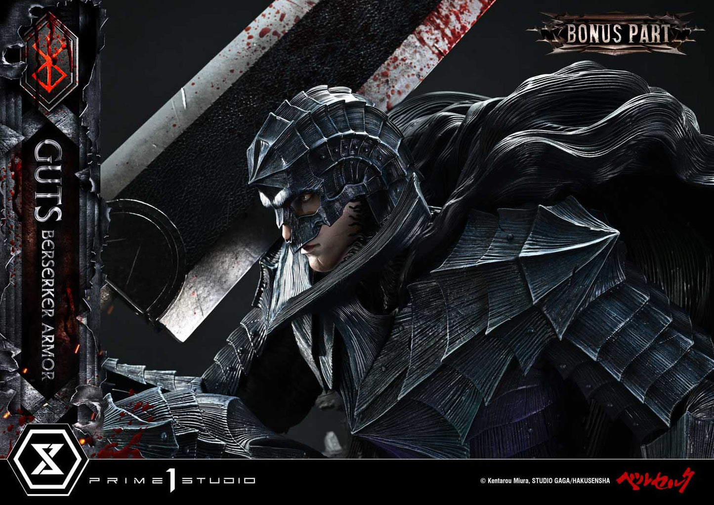 Berserk: Guts Berserker Armor (Grunbeld vs Guts Deluxe Bonus Ver.): Ultimate Premium Masterline Limited Edition 1/4 Scale Statue - Prime 1 Studio Statues