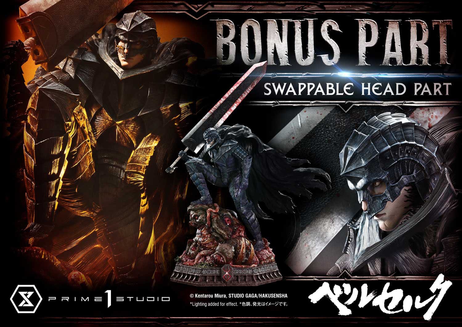 Berserk: Guts Berserker Armor (Grunbeld vs Guts Deluxe Bonus Ver.): Ultimate Premium Masterline Limited Edition 1/4 Scale Statue - Prime 1 Studio Statues