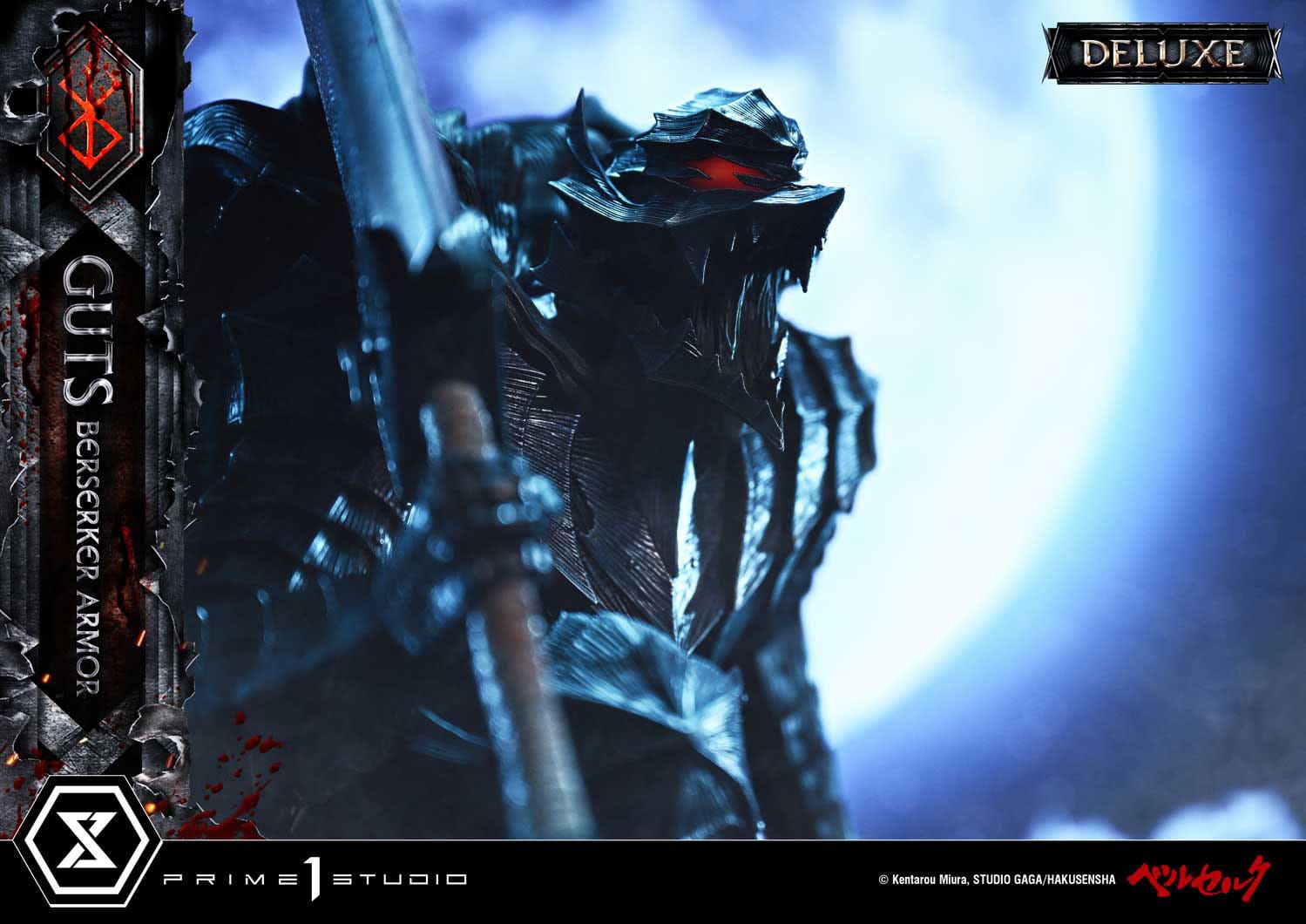 Berserk: Guts Berserker Armor (Grunbeld vs Guts Deluxe Bonus Ver.): Ultimate Premium Masterline Limited Edition 1/4 Scale Statue - Prime 1 Studio Statues