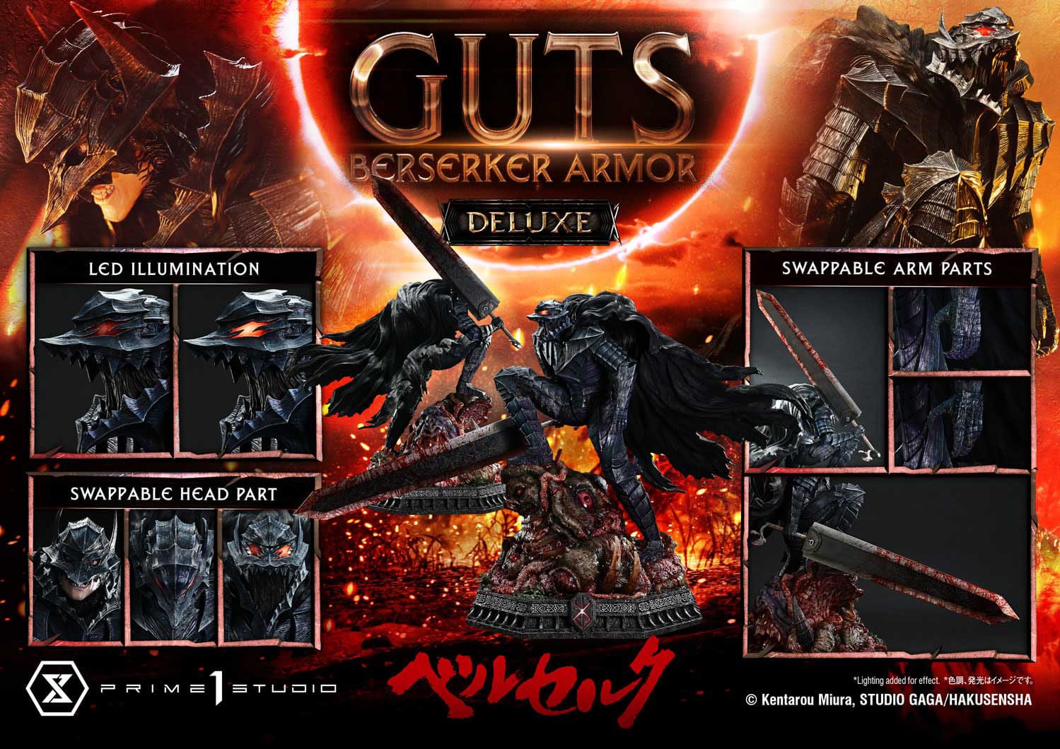 Berserk: Guts Berserker Armor (Grunbeld vs Guts Deluxe Bonus Ver.): Ultimate Premium Masterline Limited Edition 1/4 Scale Statue - Prime 1 Studio Statues