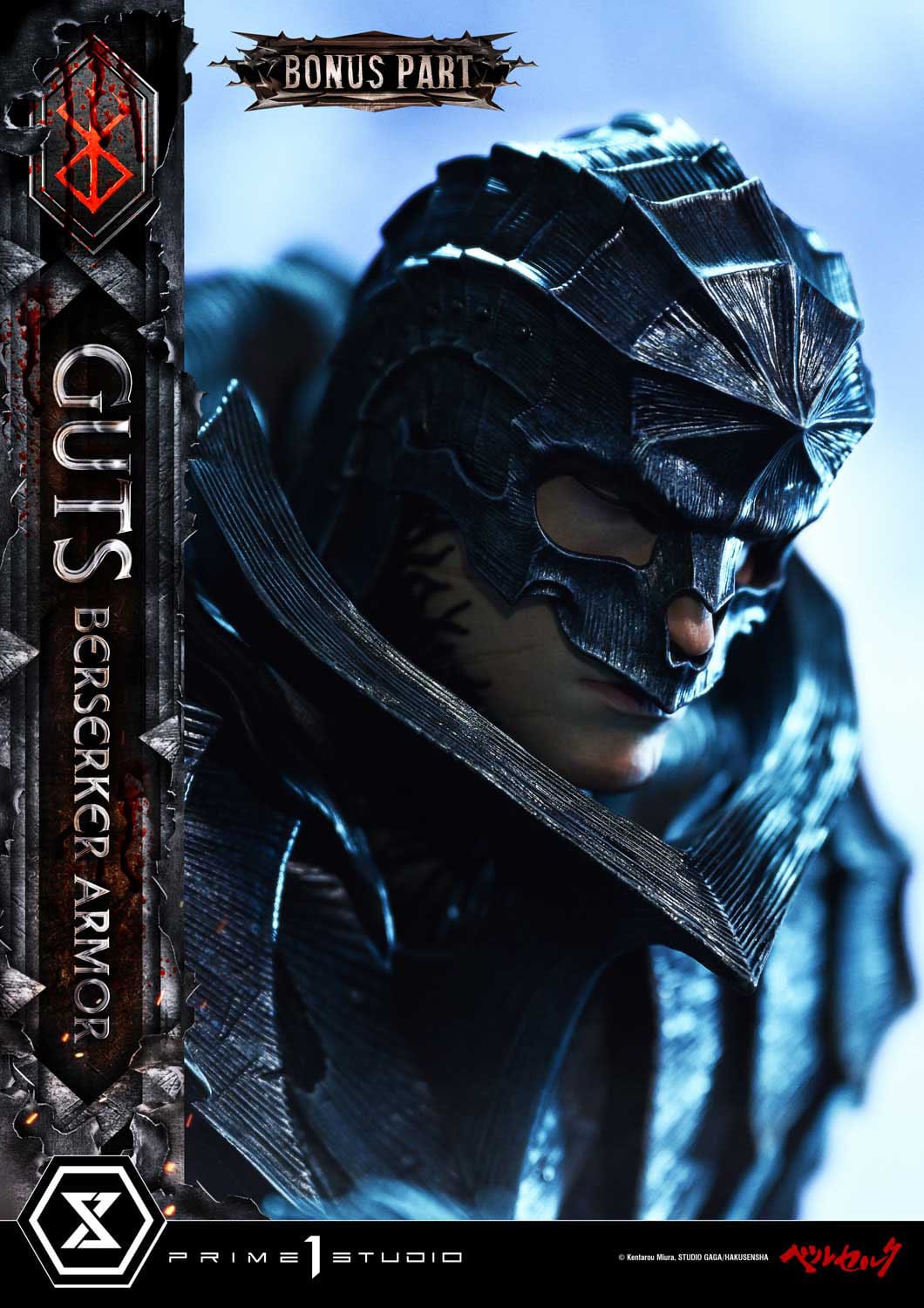 Berserk: Guts Berserker Armor (Grunbeld vs Guts Deluxe Bonus Ver.): Ultimate Premium Masterline Limited Edition 1/4 Scale Statue - Prime 1 Studio Statues