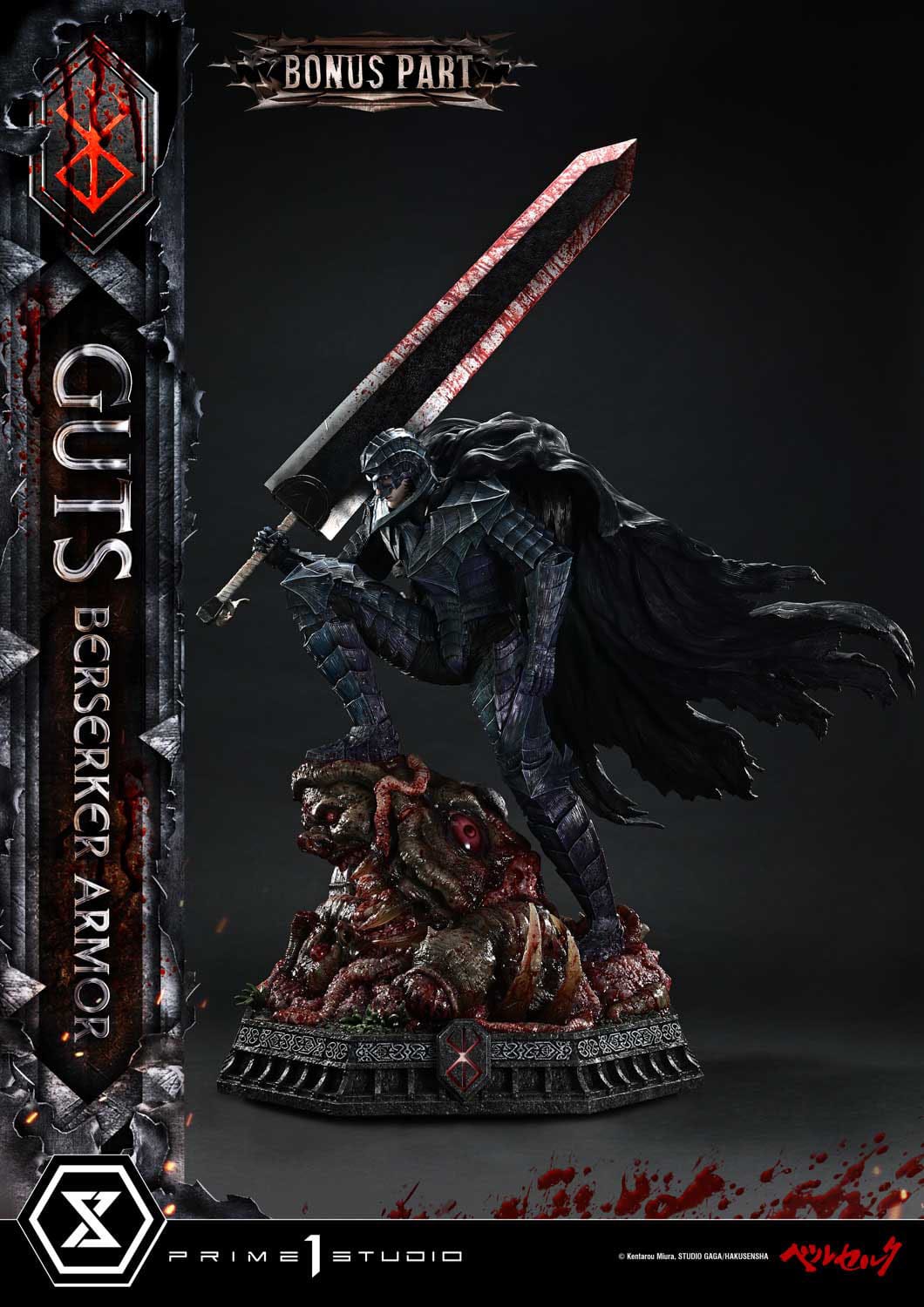Berserk: Guts Berserker Armor (Grunbeld vs Guts Deluxe Bonus Ver.): Ultimate Premium Masterline Limited Edition 1/4 Scale Statue - Prime 1 Studio Statues