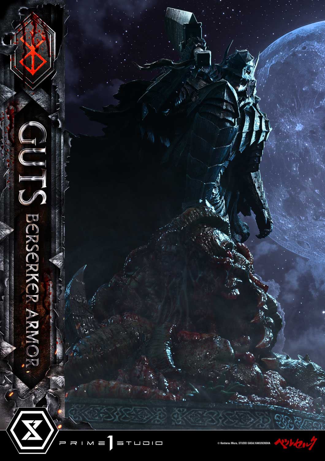 Berserk: Guts Berserker Armor (Grunbeld vs Guts Ver.): Ultimate Premium Masterline 1/4 Scale Statue - Prime 1 Studio Statues