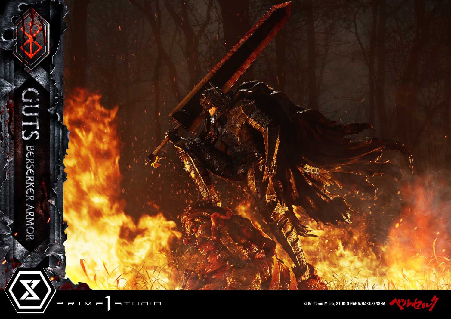 Berserk: Guts Berserker Armor (Grunbeld vs Guts Ver.): Ultimate Premium Masterline 1/4 Scale Statue - Prime 1 Studio Statues