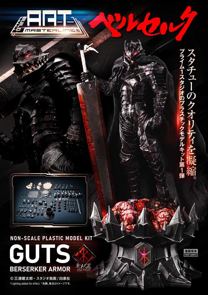 Berserk Plastic Build Art Masterline Model Kit Guts Berserker Armor Rage 30 cm - Prime 1 Studio Statues