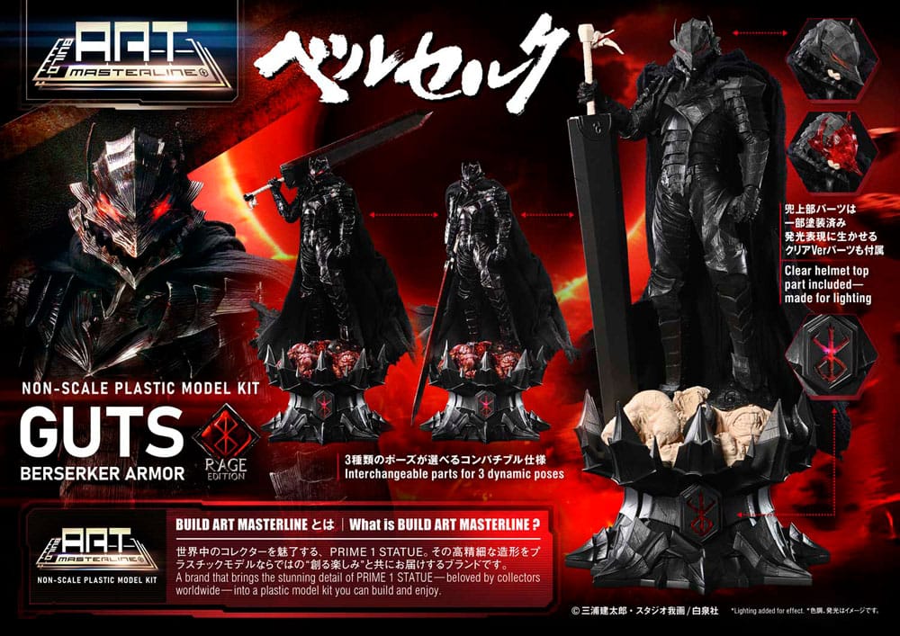 Berserk Plastic Build Art Masterline Model Kit Guts Berserker Armor Rage 30 cm - Prime 1 Studio Statues