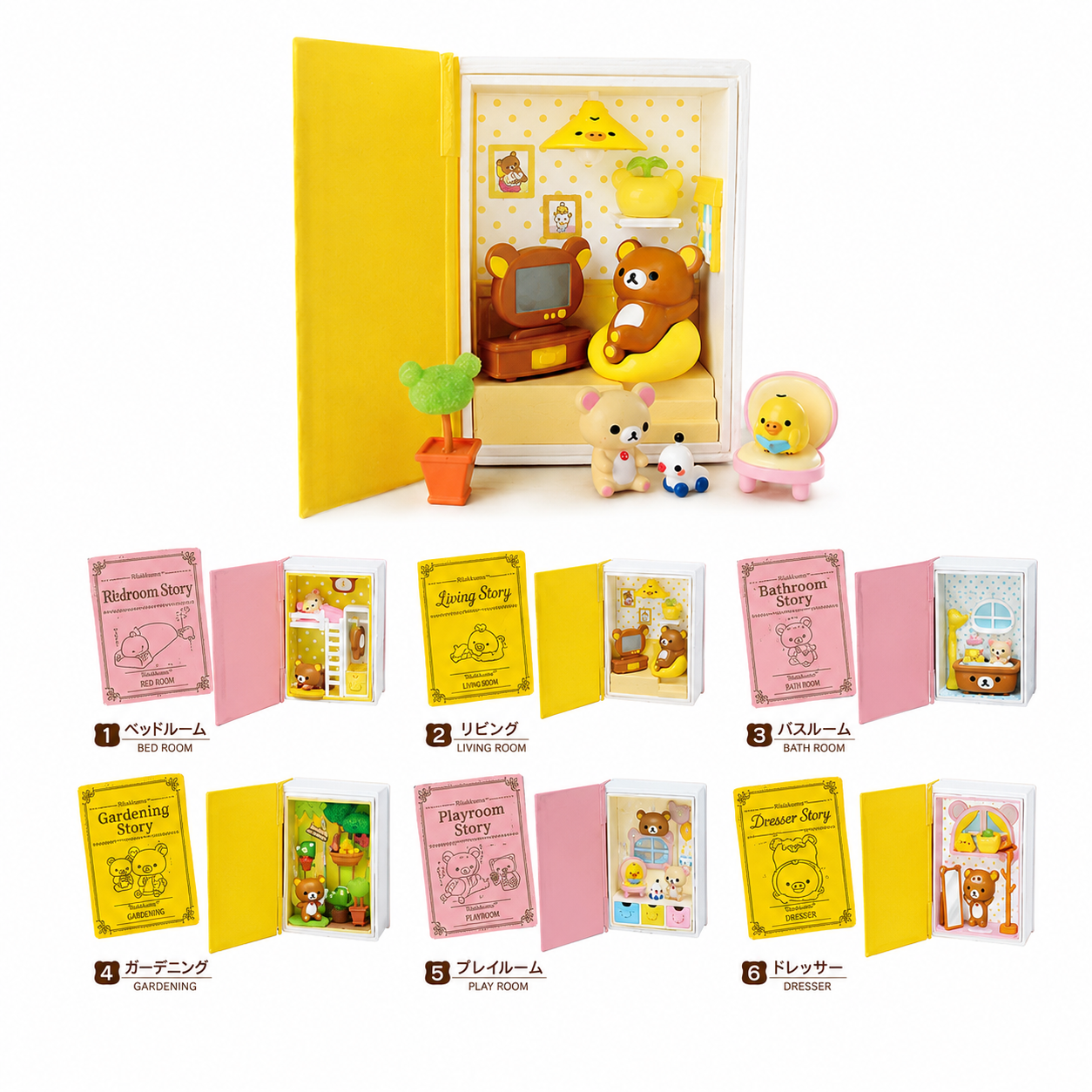 Rilakkuma Mini Figures Happy Little Book Blind Box Display Box Qty 6