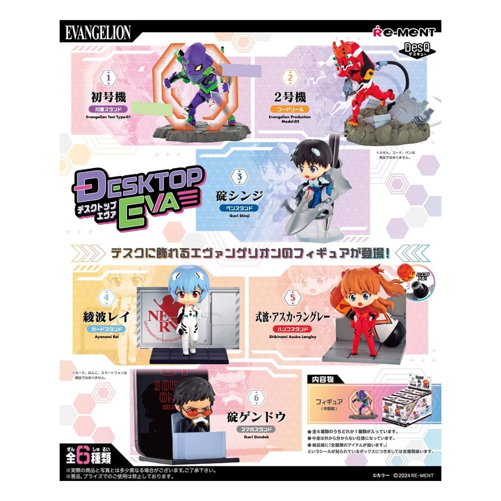 Evangelion Mini Figures 6 cm DesQ Desktop EVA Display 6 - Re-Ment Blind Boxes, Mini Figures & Capsule Toys