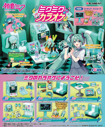Hatsune Miku Karaoke: Accessories Sets:6 Pack: Full Wave - Re-Ment Mini Figures