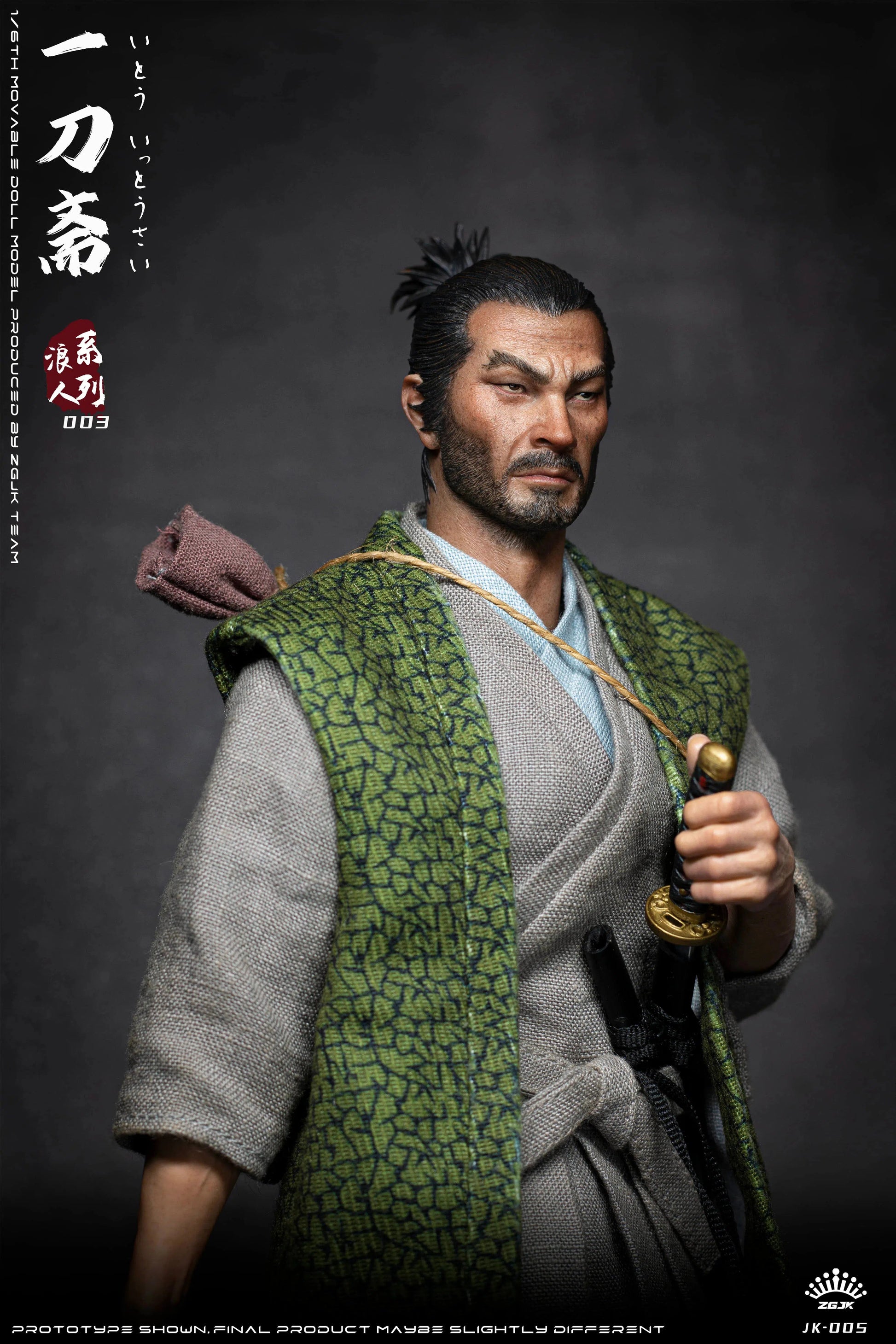 Ito Ittousai: Ronin Series Figure - ZGJKTOYS Action Figures