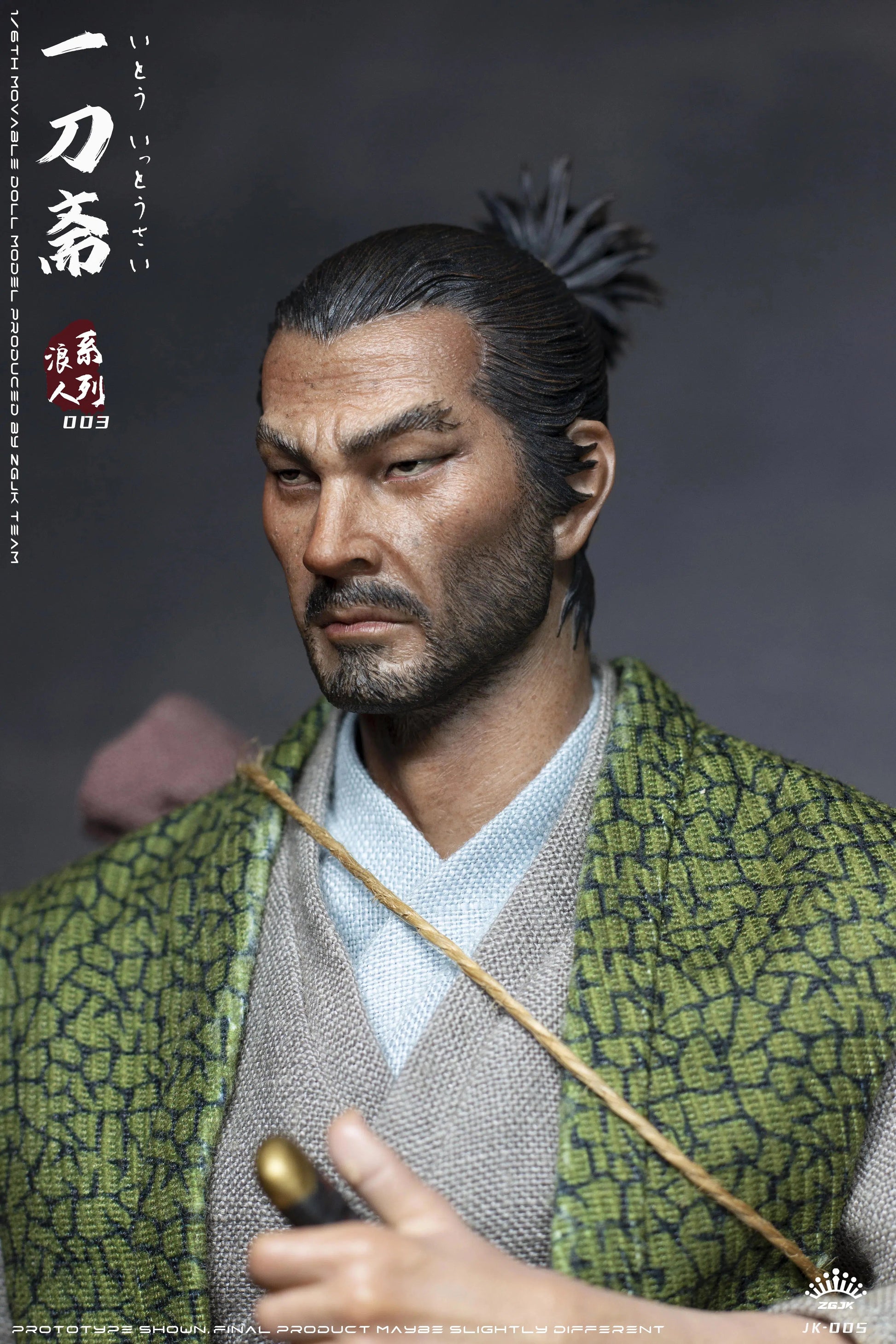 Ito Ittousai: Ronin Series Figure - ZGJKTOYS Action Figures