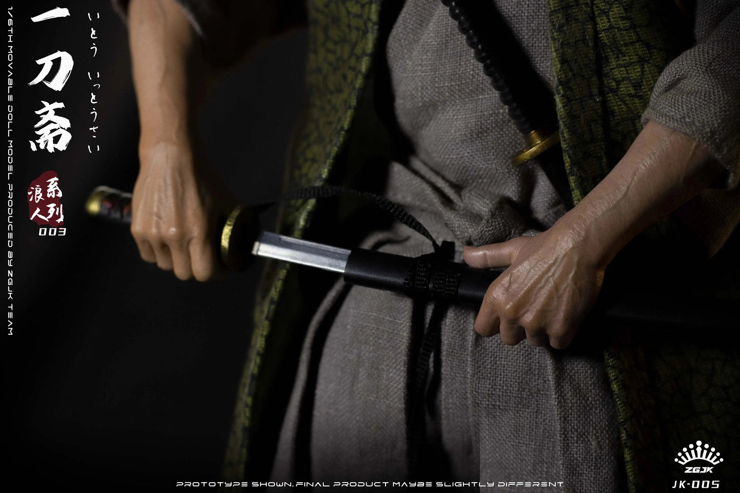 Ito Ittousai: Ronin Series Figure - ZGJKTOYS Action Figures