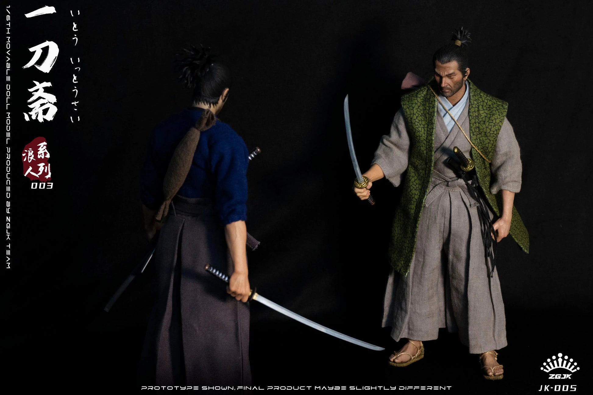 Ito Ittousai: Ronin Series Figure - ZGJKTOYS Action Figures