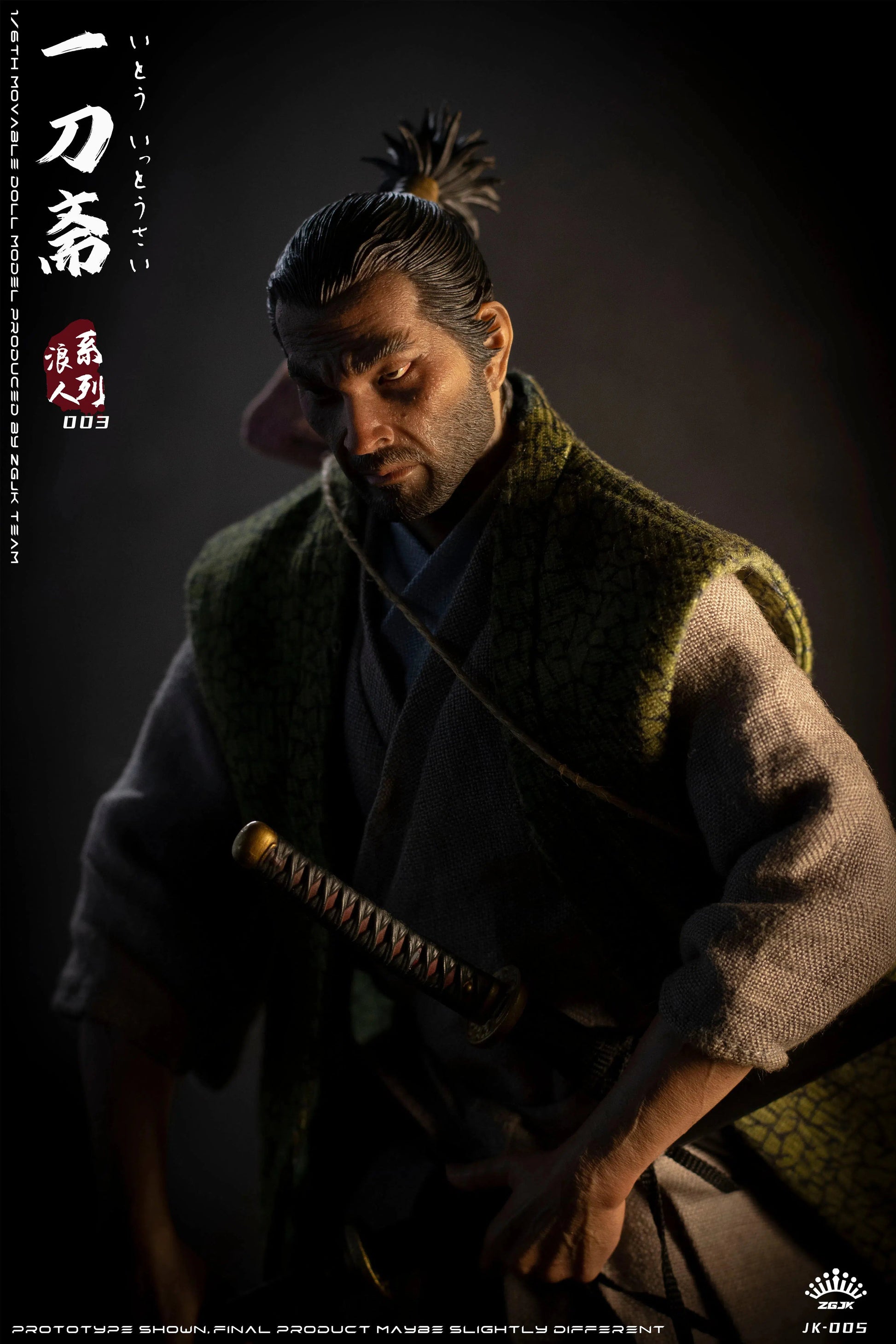 Ito Ittousai: Ronin Series Figure - ZGJKTOYS Action Figures