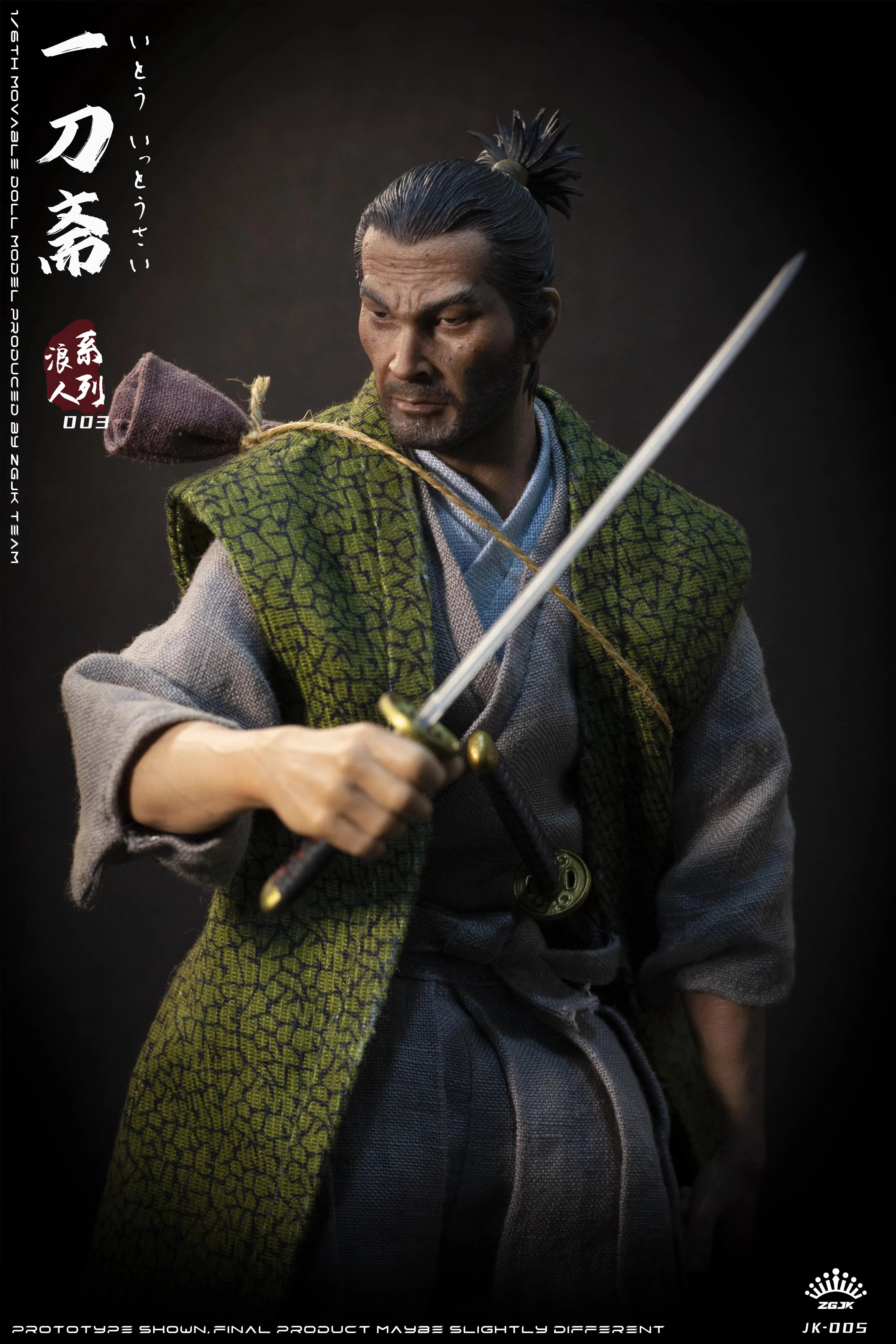 Ito Ittousai: Ronin Series: Sixth Scale Figure ZGJKTOYS