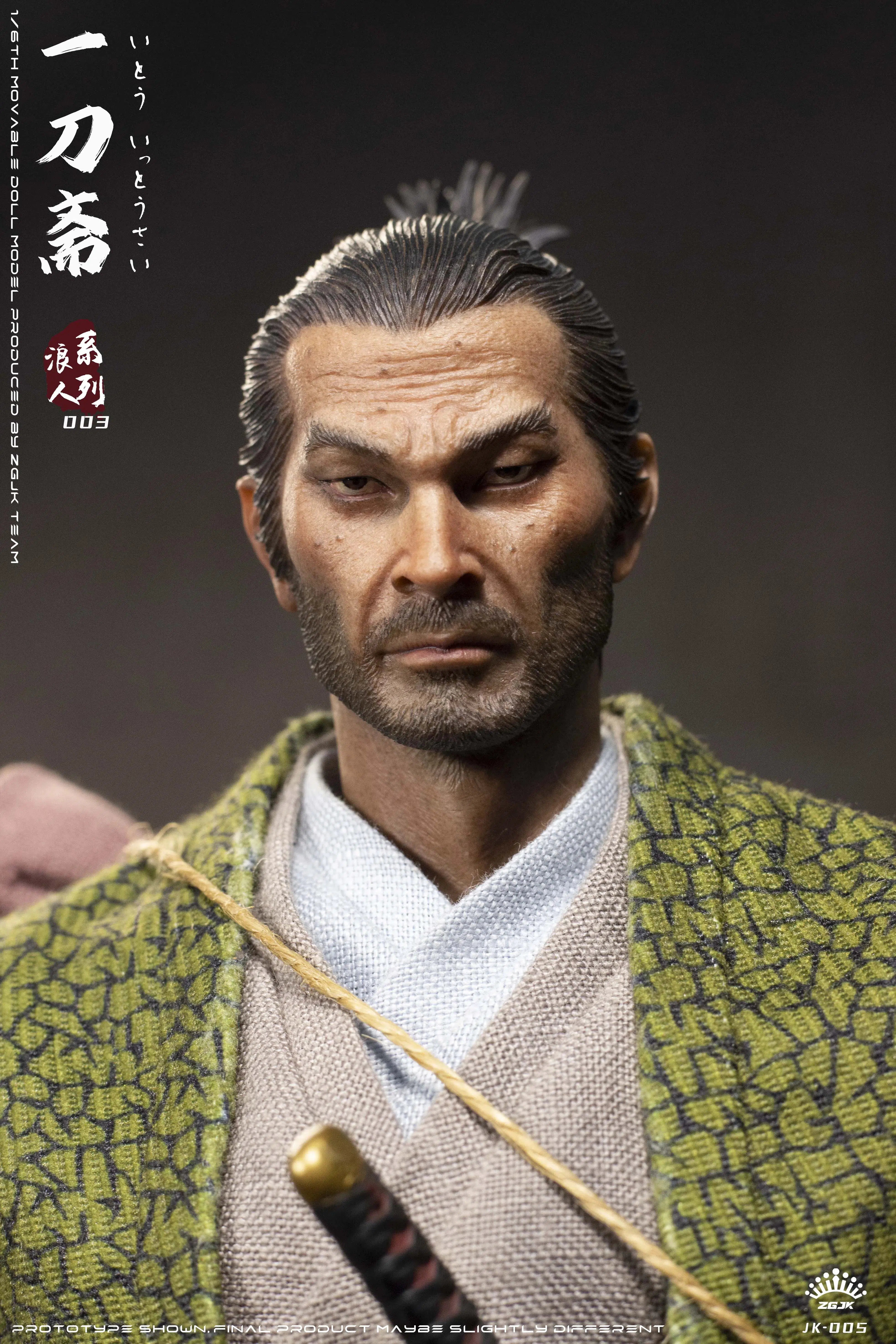 Ito Ittousai: Ronin Series: Sixth Scale Figure ZGJKTOYS