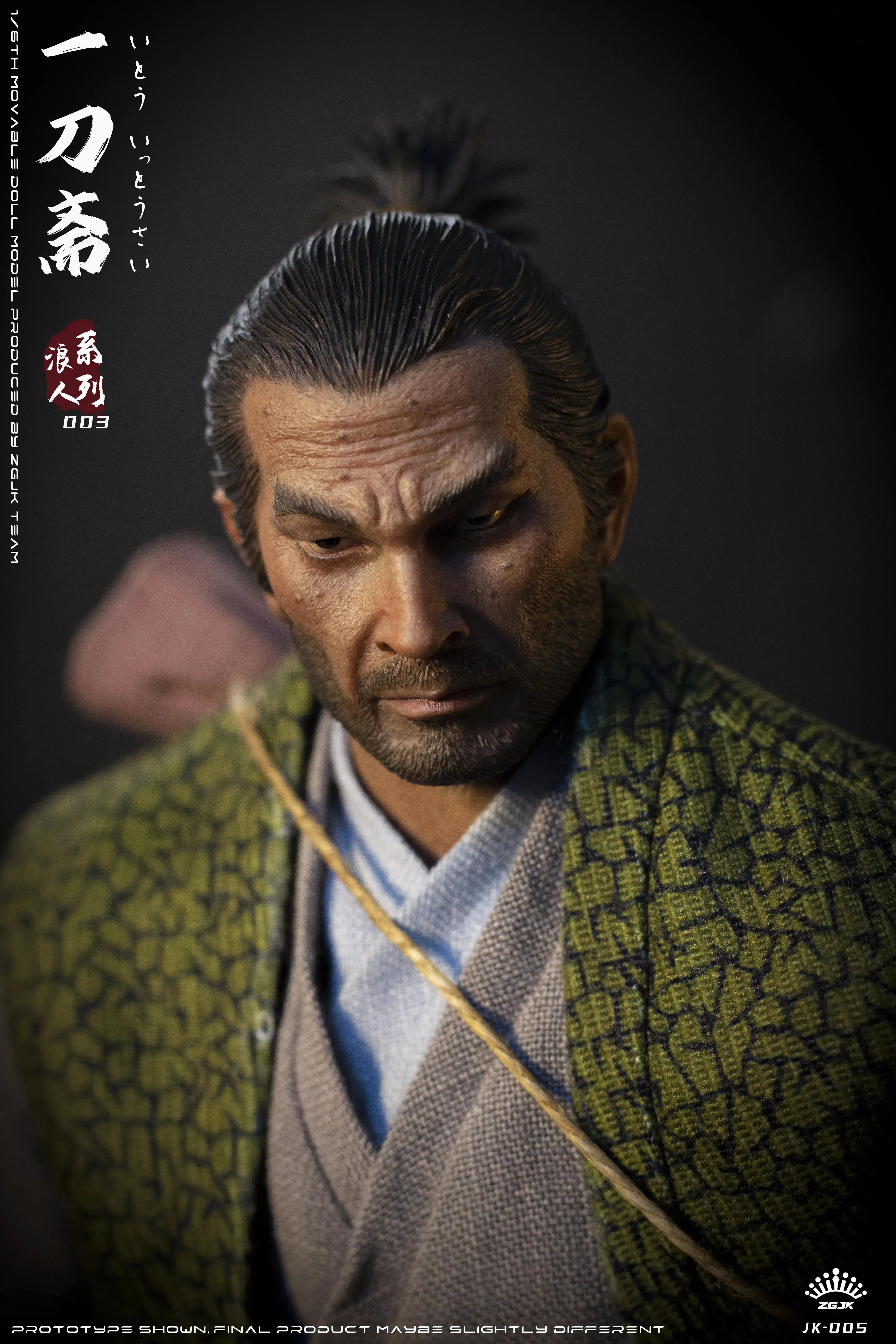 Ito Ittousai: Ronin Series: Sixth Scale Figure ZGJKTOYS