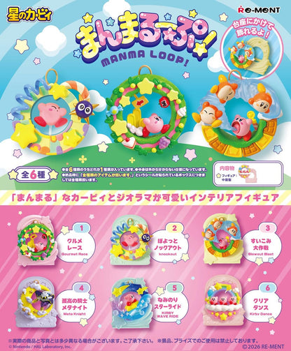 Kirby: Round Loop: Boxed Set of 6 Figures - Re-Ment Blind Box