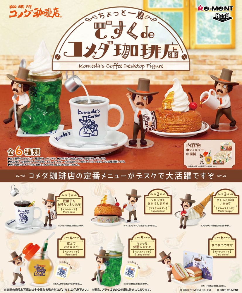 Komeda's Coffee Desktop Figure Mini Figures 6 cm Blind Box Display (6) - Re-Ment Blind Box
