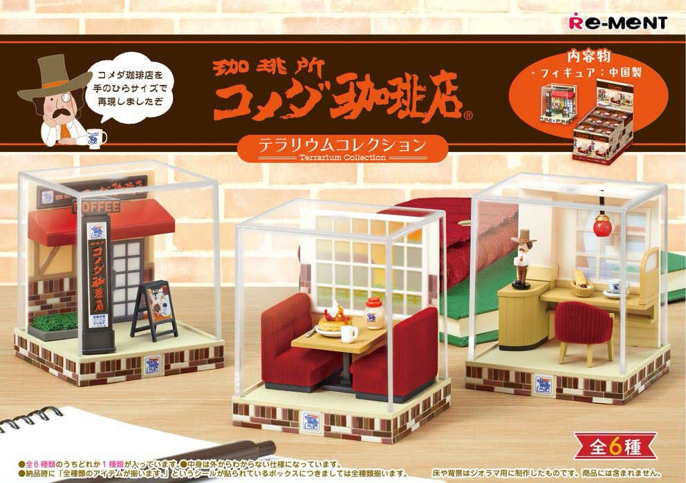 Komeda's Coffee Mini Figures Terrarium Collection Display Box Qty 6 - Re-Ment Mini Figures