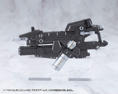 Kotobukiya M.S.G. Model Kit Accessory Heavy Weapon Unit 62 Plasma Arms - Kotobukiya Model Kits